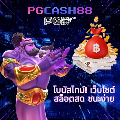 ยูฟ่า987
